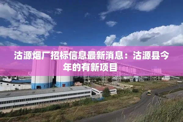 津津有味 第2頁