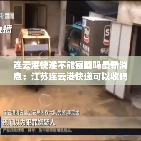 字斟句酌 第3頁