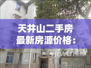 繼晷焚膏 第3頁