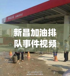 肝膽相照 第2頁