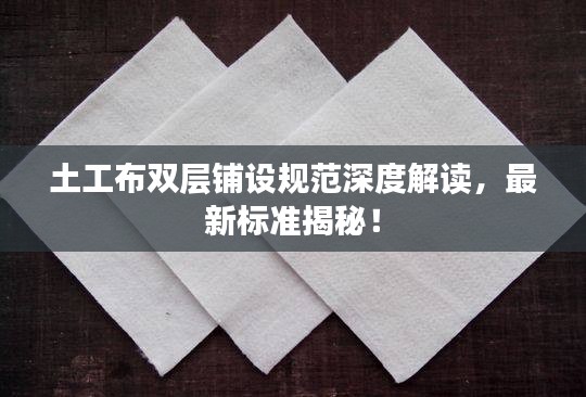 富貴逼人 第2頁