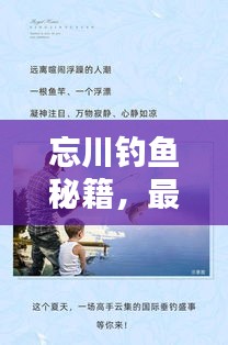 新聞中心 第196頁