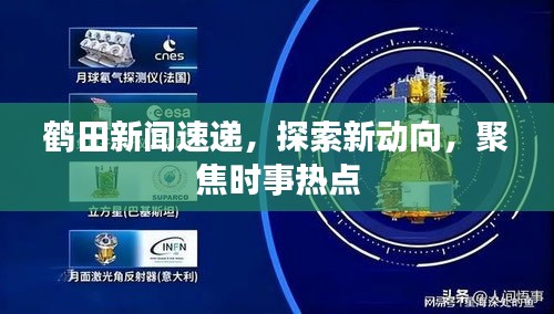 披沙揀金 第2頁