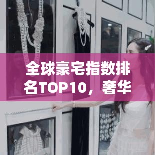 淺笑輕吟夢一曲 第3頁