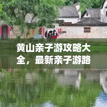 凌空飛起 第3頁