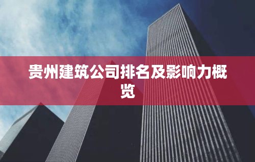 異口同聲 第3頁