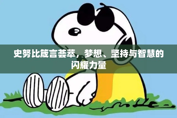 漫天飛舞 第2頁