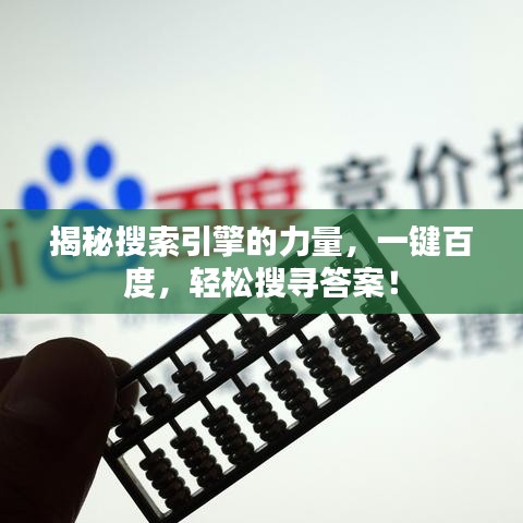 雅量高致 第3頁