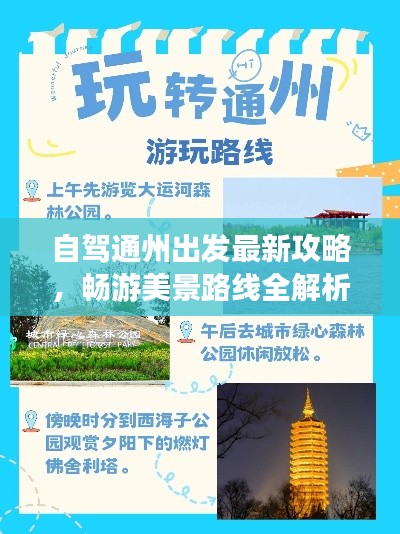 久別重逢 第3頁(yè)