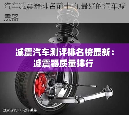粗心大意 第2頁