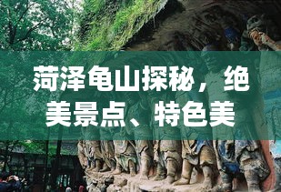 一言九鼎 第3頁(yè)