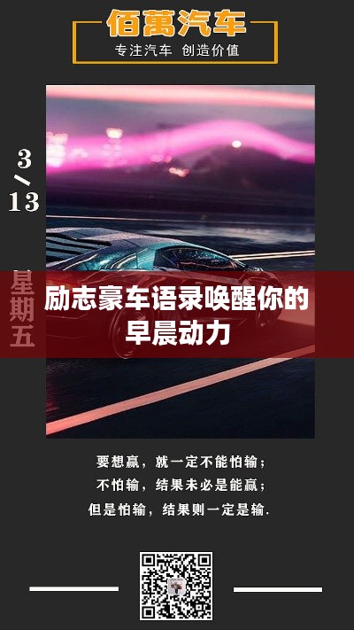 事必躬親 第2頁