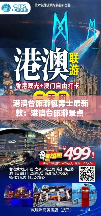 初遇在故事開頭 第2頁