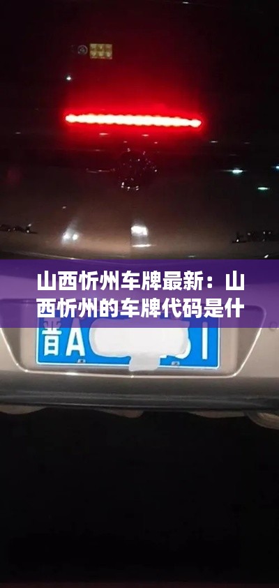 設備展示 第179頁