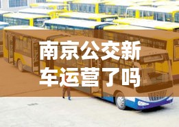 淡泊以明志，寧靜以致遠 第3頁