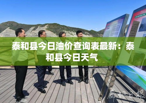 權貴顯要 第2頁