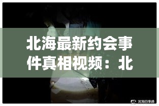 空谷幽蘭 第2頁