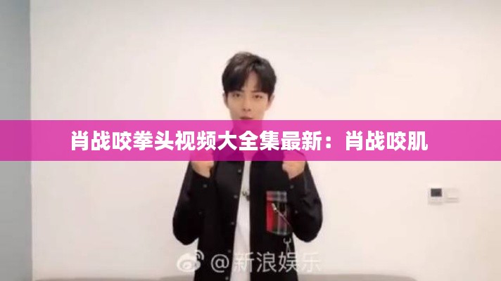 百不獲一 第3頁