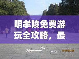 張皇失措 第3頁