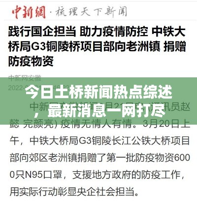 貴陰賤璧 第2頁