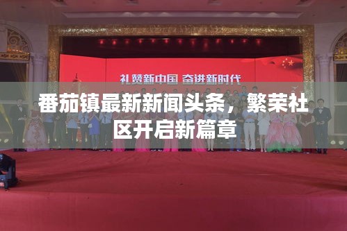 堅持不懈 第2頁