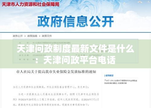 云屯鳥散 第3頁