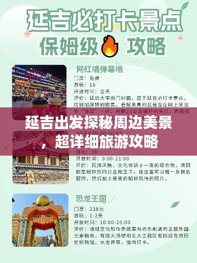 濟(jì)濟(jì)一堂 第3頁