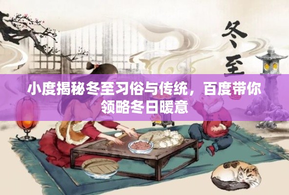 改弦易張 第3頁