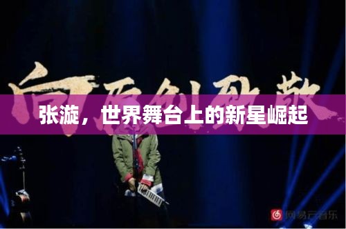 銷聲匿跡 第2頁