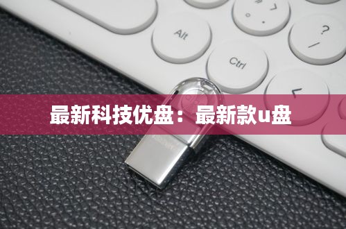 鳳毛麟角 第2頁