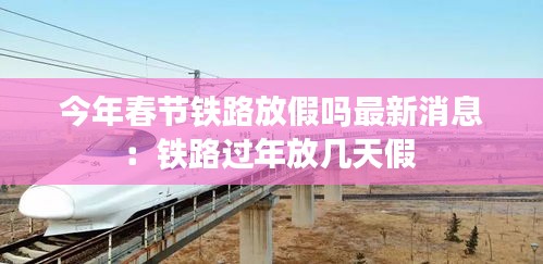 拋磚引玉 第2頁
