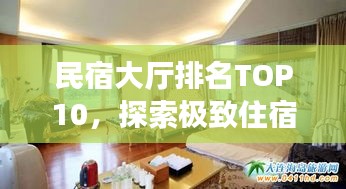 絕無僅有 第2頁