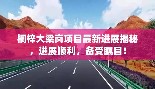 民貴君輕 第2頁