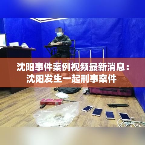 草草收兵 第2頁