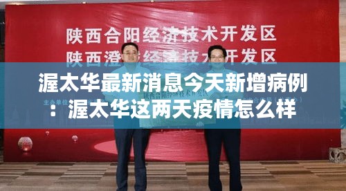 躡蹻檐簦 第2頁