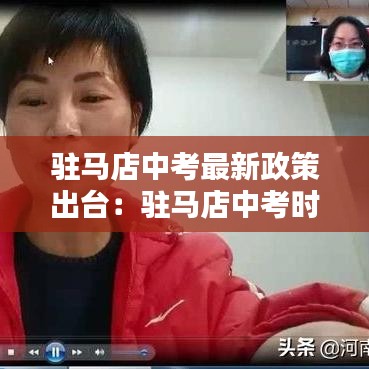物是人非 第2頁