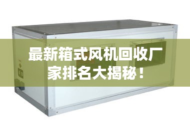 持之以恒 第2頁