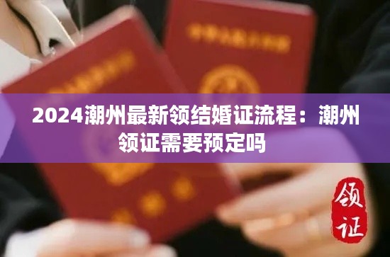 飛檐走壁 第2頁