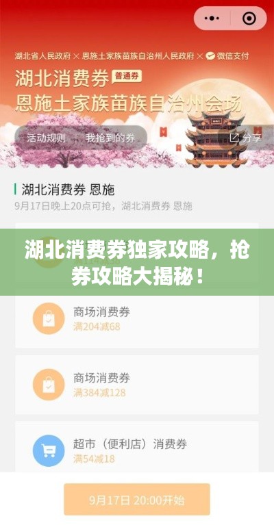 手舞足蹈 第2頁
