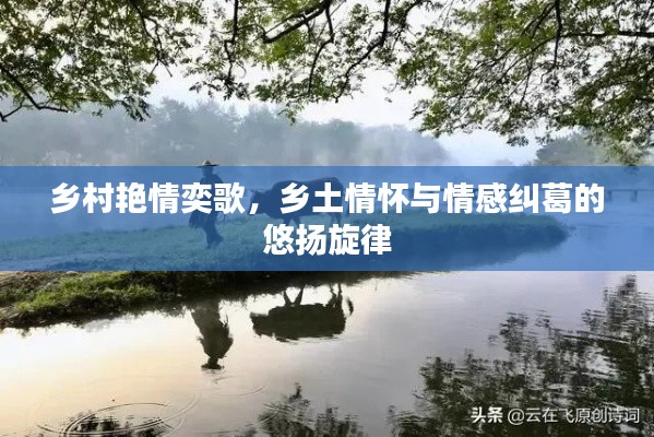 花開無言 第2頁