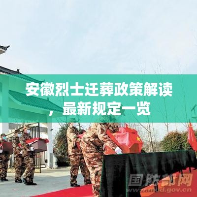 采椽不斫 第2頁