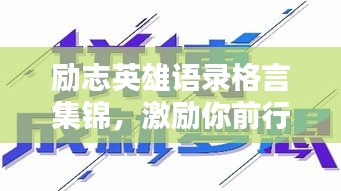 張口掉舌 第2頁
