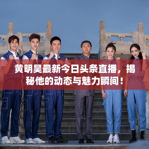 克勤克儉 第2頁