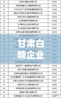 張王李趙 第2頁(yè)
