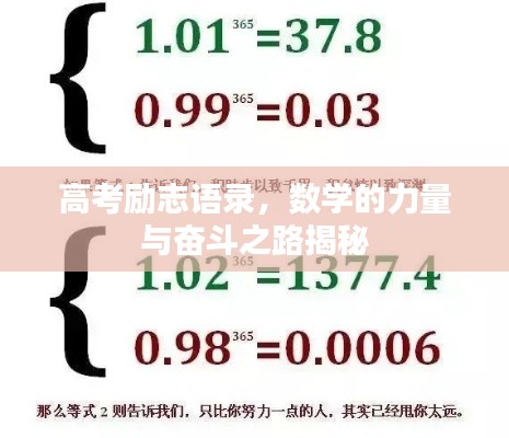 百年不遇 第2頁