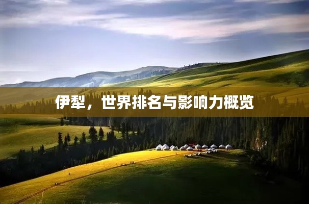 專心致志 第2頁