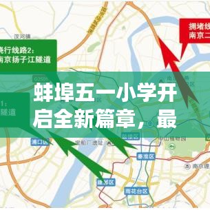 毛手毛腳 第2頁