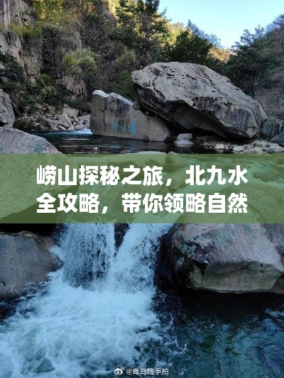 行百里者半九十 第2頁
