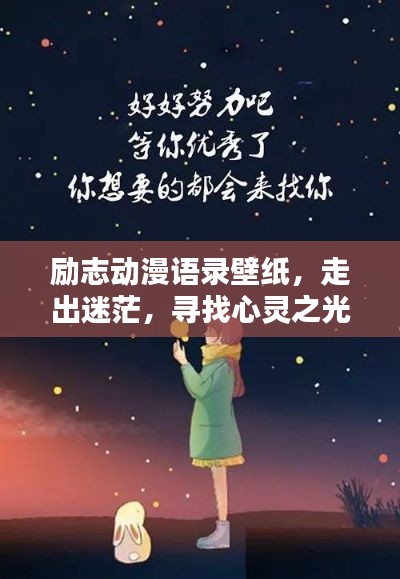 開張圣聽 第2頁