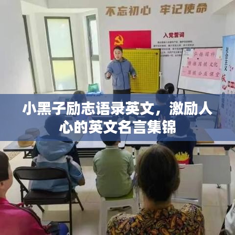 尖嘴猴腮 第4頁
